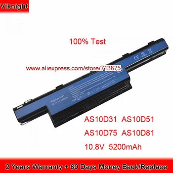 Aukštos Kokybės AS10D41 AS10D31 Packard Bell Easynote Baterija Acer Aspire 4741 5741 c5750 AS10D51 AS10D75 AS10D61 LM81 AS10D71