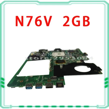 N76VJ Plokštė REV:2.2 GT630M 2GB/GT635M 2G USB3.0 Asus N76VB N76VM N76V N76VZ Nešiojamas plokštė N76VJ Mainboard