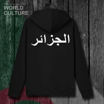 Respublika Alžyras Alžyro Islamo DZA Dzayer drabužius mens fleeces hoodies žiemos cardigan megztiniai vyrams, striukės, paltai tracksuit