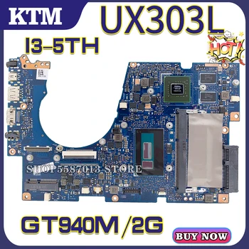 U303L už ASUS UX303 UX303L UX303LB UX303LN U3000 nešiojamojo kompiuterio motininės plokštės bandymo GERAI I3 cpu GT940M