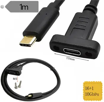 USB Tipo C Pratęsimo Kabelis USB 3.1 Duomenis, Vaizdo Kabelis USB-C, Vyrų ir Moterų Extender Laido Jungtis su Varžtu Panel Mount Ekranuotas