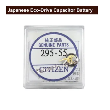 Žiūrėti Baterijos 295.55 už Citizen Eco-Drive Žiūrėti Originali Nr. 295-55 Akumuliatorius, Dalys, Laikrodžių Remontas