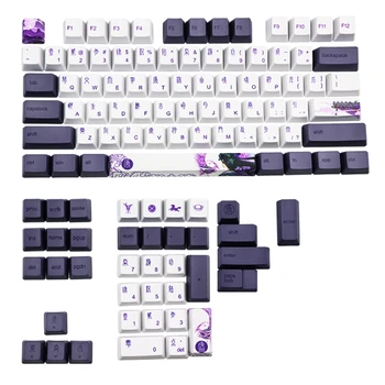 1 Set 113 Klavišus Violetinė Datang Keycap PBT Sublimacijos Keycaps OEM Profilis, Mechaninė Klaviatūra Keycap Kinų Stiliaus GK61 GK64