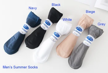 10 porų/daug vyrų kojinės nauja vyriškos kojinės Viskozė verslo suknelė vasaros kieto spalvos juoda balta trumpas įgulos kojinės