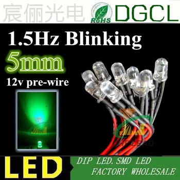 100VNT DC12V/24V Prieš Laidinio led 1.5 Hz, vienos mirksi iš Anksto sujungtas, Apvalios 5mm led 20mm Kabelis RAUDONA DIP LED led šviesos lempos