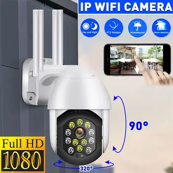 1080P HD WIFI PTZ IP Kamera Lauko Vandeniui Belaidžio Priežiūros išmanųjį Fotoaparatą, 12 Žibintai Namų Naktinio Matymo infraraudonųjų SPINDULIŲ Saugumo Kameros