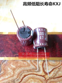 10vnt/30pcs Elektrolitinius kondensatorius 400V47UF 16X20 KXJ aukšto dažnio mažo pasipriešinimo NIPPON ilgą gyvenimą 105 laipsnių nemokamas pristatymas