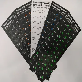 10vnt/daug juoda/balta/mėlyna/oranžinė/žalia rusijos Raides Abėcėlės Mokymosi Klaviatūros Išdėstymas Lipdukas Nešiojamas/Desktop kompiuteris