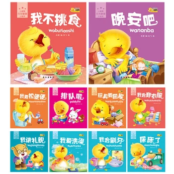 10VNT Vaikystėje Vaikai Skaityti Nuotrauką Pinyin Knygoje Kinų pasakas prieš Miegą Knygas, Kūdikių Mokymo Vaikams Geras gyvenimo įpročius