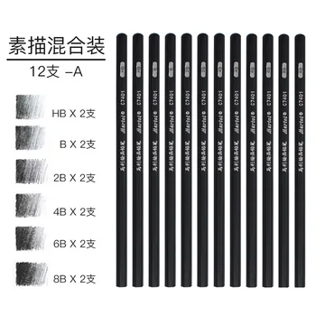 12 anglies rašikliai, sumaišyti paketo Marley 7401 piešimo pieštuku eskizas eskizavimo minkštas anglies pieštukas art piešimo pieštuku