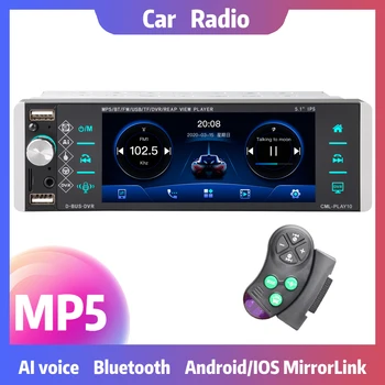 1din Mp5 Grotuvas Touch Automobilio Radijo Dvikryptis Sujungimo 5.1 Cm RDS AM FM 4-USB 