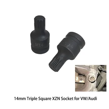1pcs Automobilių Stabdžių trinkelės varžtas išardymas įrankis M14 Triple Square XZN Lizdas Mk5 Mk6 Mk7 VW Audi