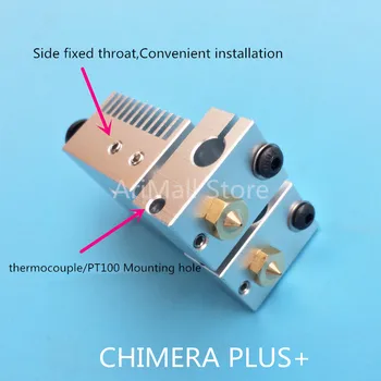 1pcs Chimera Plus+ Dviguba Išspaudimo (Rinkinys 2 2 iš hotend rinkinys 1.75 mm 0,4 mm