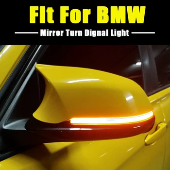 2 vnt Dinaminiai galinio vaizdo Veidrodis Indikatorių Posūkio Signalo LED šviesos BMW 1 2 3 4 Series F30 F31 F34 GT, X1 M2 F87 F36