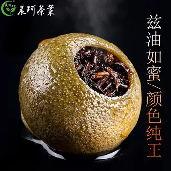 2019 Yunnan Puer Arbatos Maža Žalia Mandarinų Sveikatos Priežiūros ir Šiltas Priežiūra
