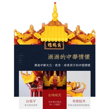 2020 DHL XB01024 6794pcs Kinijos klasikinės Architektūros Pastato Blokus, Plytas Geltonos Bokšto Modelį Švietimo Žaislas Gimtadienio Dovana