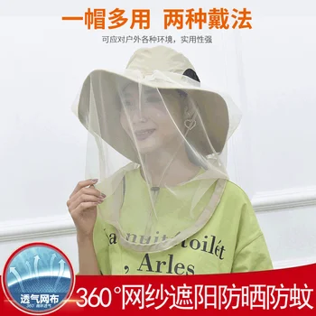 2020 metų Vasaros Moterų Daugiafunkcinis anti-uodų dangtelis nuo saulės žvejybos skara bžūp akių orui kelionės Žygiai saulės skrybėlę džiunglių skrybėlę