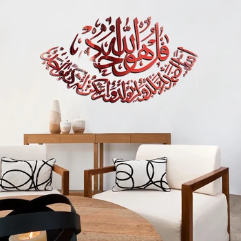 2020 Musulmonų 3D Akrilo Veidrodinė Siena Lipdukas Namų Kambarį Akrilo Freskos Islamo Citatos Sienos Lipdukas Veidrodinį Dekoratyvinis Lipdukas