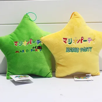 20cm Geltona Green Star Vyras Galaktika Žvaigždžių, Pliušiniai Žaislai, Įdaryti Lėlės Šalies Mesti Pagalvės