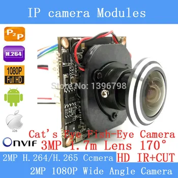 2MP, H. 264/H. 265 IP Kameros Modulis 1080P Mini VAIZDO 360 Laipsnių Plataus Kampo Fisheye Panoraminis Fotoaparatas Infraraudonųjų spindulių Stebėjimo Kamerą