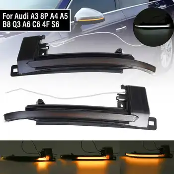 2vnt LED Automobilio Dinaminis Posūkio Signalo LED Indikatorių Pusės Veidrodėlis, žibintas, skirtas Audi A4 A5 B8.5 RS5 RS3 A3 8P B8 Q3 S4 A4L S5 S6 A6L