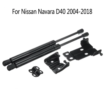 2vnt Skirti Nissan Navara D40 2004-2018 Priekinis Dangtis Poveikio Dujų Kėlimo Pavasario Strypai, Pagaminti Iš Aukštos Kokybės MaterialAnd Praktiška Naudoti