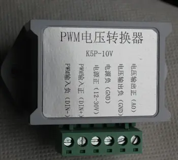 3.3V5V24, PWM, 0-10V, 5V konverteris, analoginės prie skaitmeninės