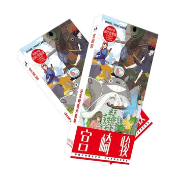 340Pcs/Set Hayao Miyazaki Animacinį Atvirukas/atvirukas/Žinutė Kortelės/Kalėdų ir Naujųjų Metų dovanos