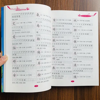 3500 Kinijos Mokymosi žodžiai sinchronizuoti vadovėlis 1-2 laipsnio Kinų simbolių smūgių Ankstyvojo Ugdymo Ikimokyklinio amžiaus Vaikams Knygas