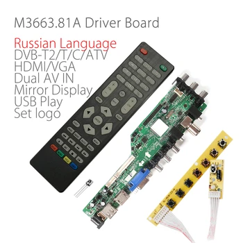 3663 Naujas Skaitmeninis Signalas DVB-C, DVB-T2, DVB-T, Universalus LCD TV Valdiklio Tvarkyklę Valdybos ATNAUJINTI 3463A rusijos USB žaisti LUA63A82