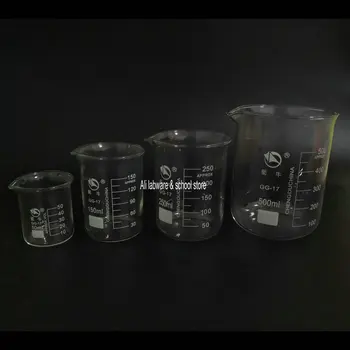 4pcs/set 50ml/150ml/250ml/500ml, Mažos Formos Stiklo Stiklinę Laboratoriniai stikliniai Indai, Chemijos Eksperimento Mokyklų