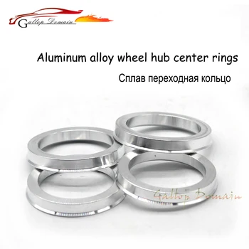 4pieces/daug 67.1-64.1 Hub Orientuotas Žiedai OD=67.1 mm ID= 64.1 mm Universalios Aliuminio Stebulės Orientuotas Žiedas Varantys Tarpiklis Rinkiniai