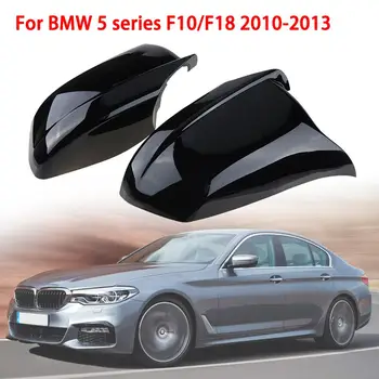 5 Serijos BMW F10, F11, F18 M5 pre-igs 11-2013 Automobilio Šoninis Veidrodis Dangtelis Korpuso galinio vaizdo Veidrodis Bžūp Apima Automobilio Veidrodėlio Dangtelį