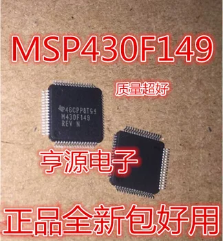 5 VNT naujas originalus MSP430F149IPMR M430F149 LQFP64 importuoti naujus žetonų