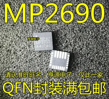 5pieces MP2690GR-LF-Z MP2690GR MP2690