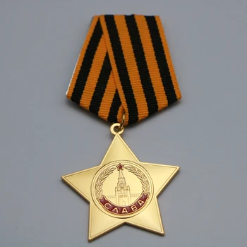 5vnt/daug CCCP Šlovės Nustatyti TSRS Šlovės Medalis 1-os Klasės Užsakymus apdovanojimai ir medaliai, Sovietų Sąjungos