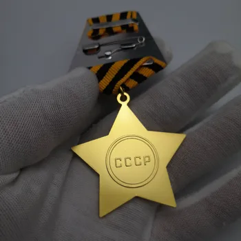 5vnt/daug CCCP Šlovės Nustatyti TSRS Šlovės Medalis 1-os Klasės Užsakymus apdovanojimai ir medaliai, Sovietų Sąjungos