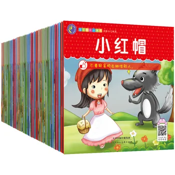 60 Knygų Emocinio Intelekto Mokymų Kinijos Pinyin Nuotrauką Istorijų Knyga Vaikams, Vaikų Miegą Pasakų 3-6 metų Amžiaus