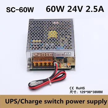 60W 24V 2.5 universalus AC UPS/Įkrovimo funkcija stebėti perjungimo režimas maitinimas Baterija, Kroviklis, Arba 27,6 V (SC-60-24)