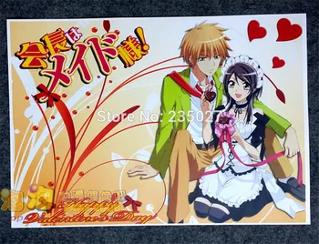 8 vnt/set Anime Maid Sama! plakatas Ayuzawa Misaki Takumi Usui Hanazono Sakura sienos nuotraukas kambarį A3 Kino plakatai, dovanos