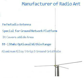88-138MHz FM FM radijas Skirtas lauko antenos Aliuminio lydinio įvairiakryptė antena