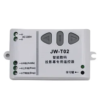 AC 110V, 220V 433mhz pažangi skaitmeninės RF bevielis nuotolinio valdymo jungiklis sistemos projekcijos ekranai/garažas/žaliuzės