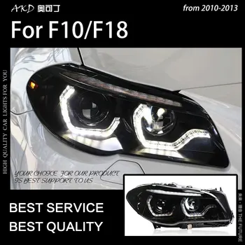 AKD Automobilių Optikos už F10 Žibintai 2010-2013 F18 520i 525i 530i 535i LED Žibintai DRL dinaminis Hid Bi Xenon Auto Priedai