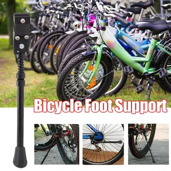 Aliuminio lydinys dviračių šalutinis kick rėmas reguliuojamo ilgio dviračių koja paramos šalutinis kick rėmo stovėjimo stovo kalnų dviračių dalys