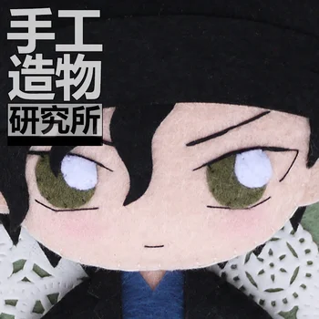 Anime Detective Conan Akai Shuuichi 12cm Keychain Rankų darbo Materical Paketo Žaislai Mini Lėlės Įdaryti Pliušinis #4250 Vaikų Dovanų