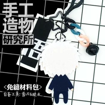 Anime Džiudžiutsu Kaisen Gojo Satoru 10cm Keychain Rankų darbo Žaislai, Minkšti Pliušiniai 