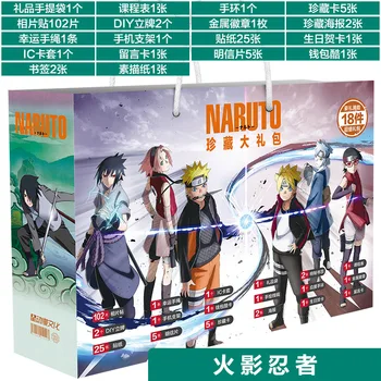 Anime Naruto Hokage Akatsuki Pasisekė Dovanų Maišelis Surinkimo Maišu Žaislų Atvirukas Apyrankė Plakatas Ženklelio Lipdukai Žymą Dovana