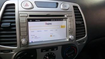 Aotsr Android 10.0 4G+64GB Automobilių GPS navigacijos Stereo automobilio DVD Grotuvas HYUNDAI I20 2008-2013 M. Starex IMAX ILOAD radijas, diktofonas