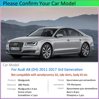 Audi A8 D4) 2011-2017 3 Kartos Automobilio Sparnas Mudguard Purvo Atvartais Guard Splash Atvartu, Automobilių Reikmenys