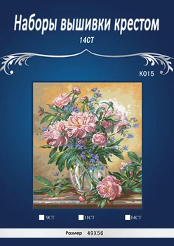 Aukščiausios Kokybės Karšto Pardavimo Puikus Skaičiuojami Kryželiu Rinkinys Romantiškas Gėlių Žiedų ir Smuikas dim3th51853th